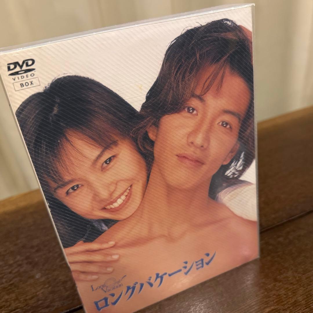 ロングバケーション DVD-BOX〈4枚組〉ブック付