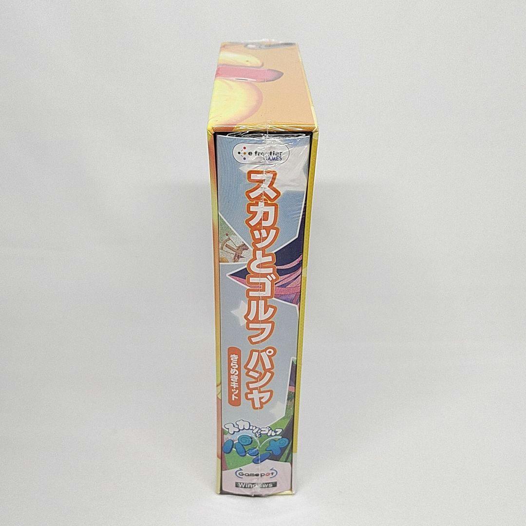未開封品 スカッとゴルフ パンヤ きらめきキット