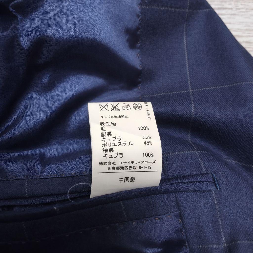 こ*う様 【希少】Green label relaxing ネイビーチェック ス