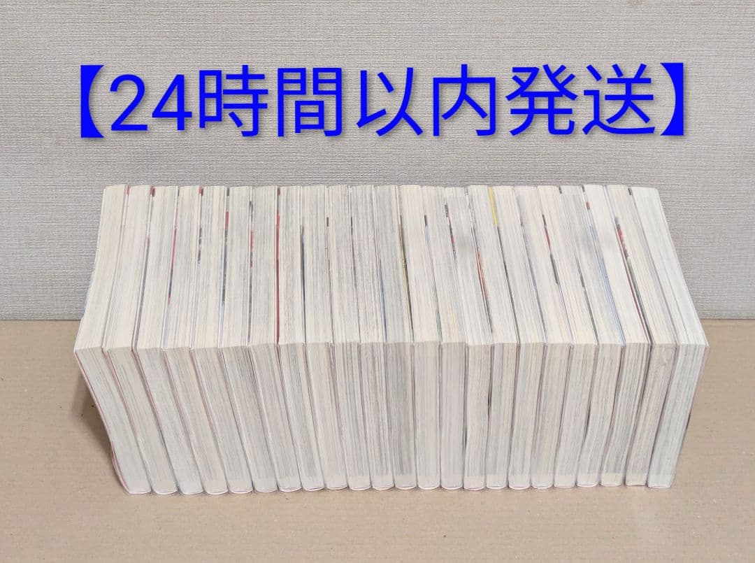 全巻初版◆MF GHOST（MFゴースト）全23巻完結セット◆週末に値下げします