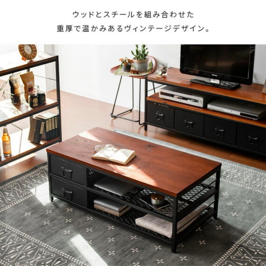 ローテーブル 引き出し ヴィンテージウッド モダン ダイニング リビング