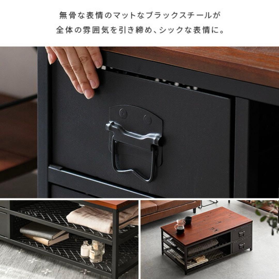 ローテーブル 引き出し ヴィンテージウッド モダン ダイニング リビング