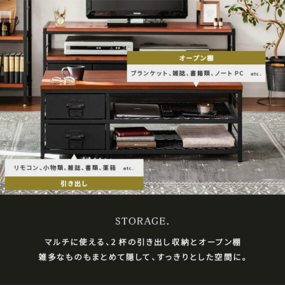 ローテーブル 引き出し ヴィンテージウッド モダン ダイニング リビング