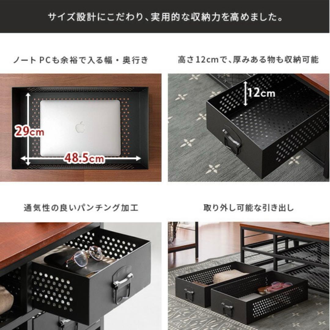 ローテーブル 引き出し ヴィンテージウッド モダン ダイニング リビング