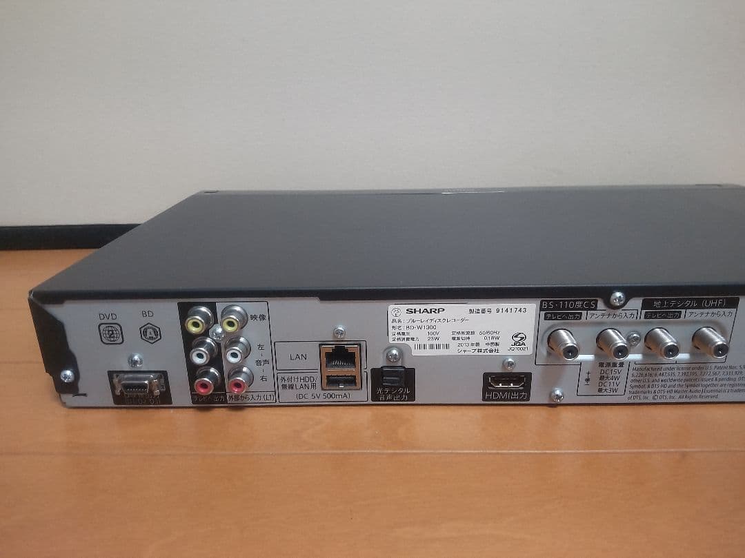 シャープ　AQUOS BD―W1300 1TB プチメンテ済み