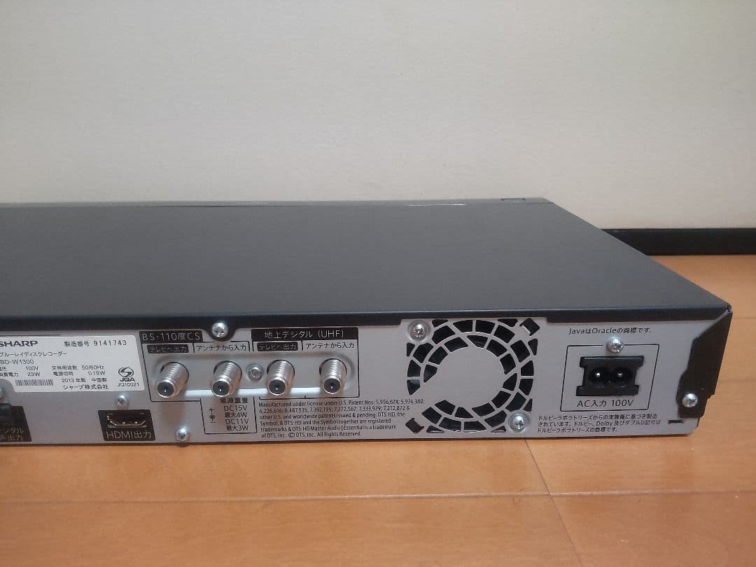 シャープ　AQUOS BD―W1300 1TB プチメンテ済み