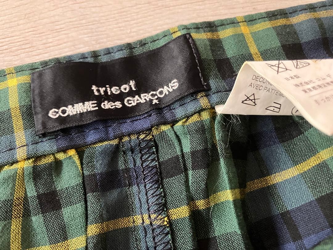 トリコ コムデギャルソン チェック柄サルエルパンツ グリーン
