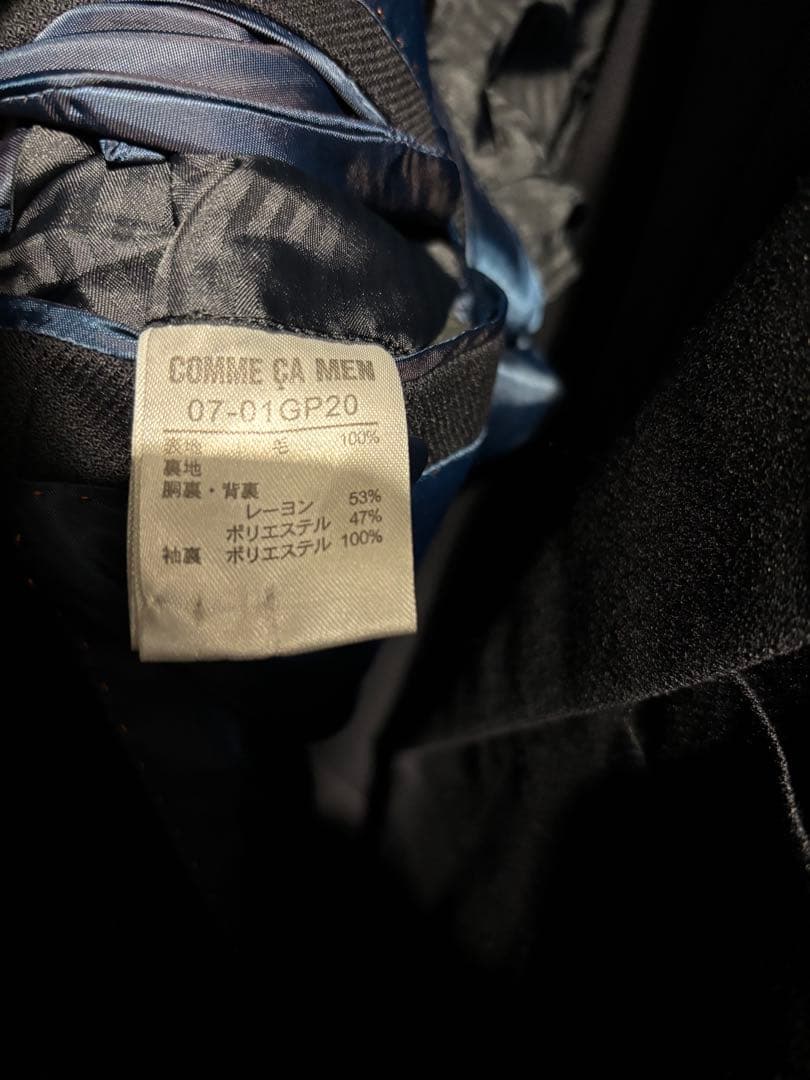 COMME CA MEN ビジネススーツ ネイビー サイズ44
