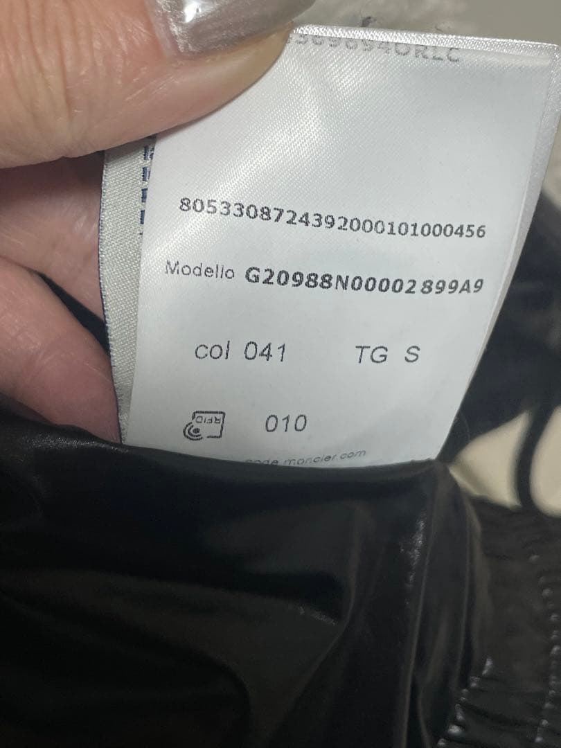 モンクレール　グルノーブル　エコファー　ベスト　お値下げ可能