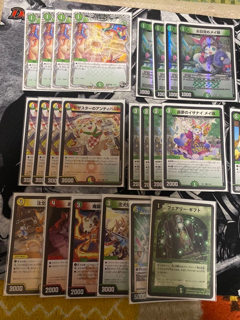 m*e様 ドリームメイトデッキ　改造パーツ付き