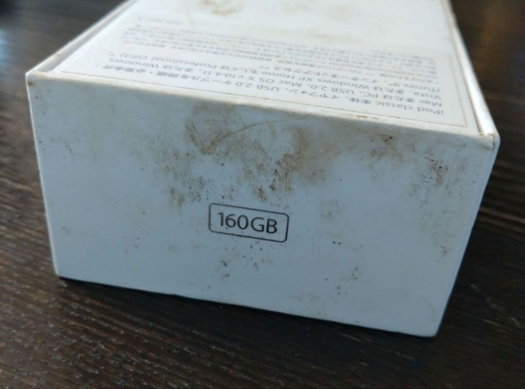 ポータブルプレーヤー Apple iPod classic