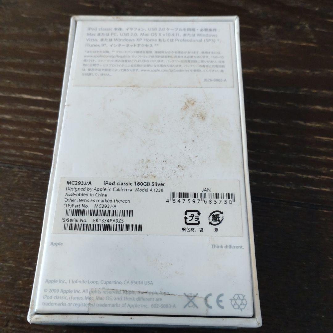 ポータブルプレーヤー Apple iPod classic