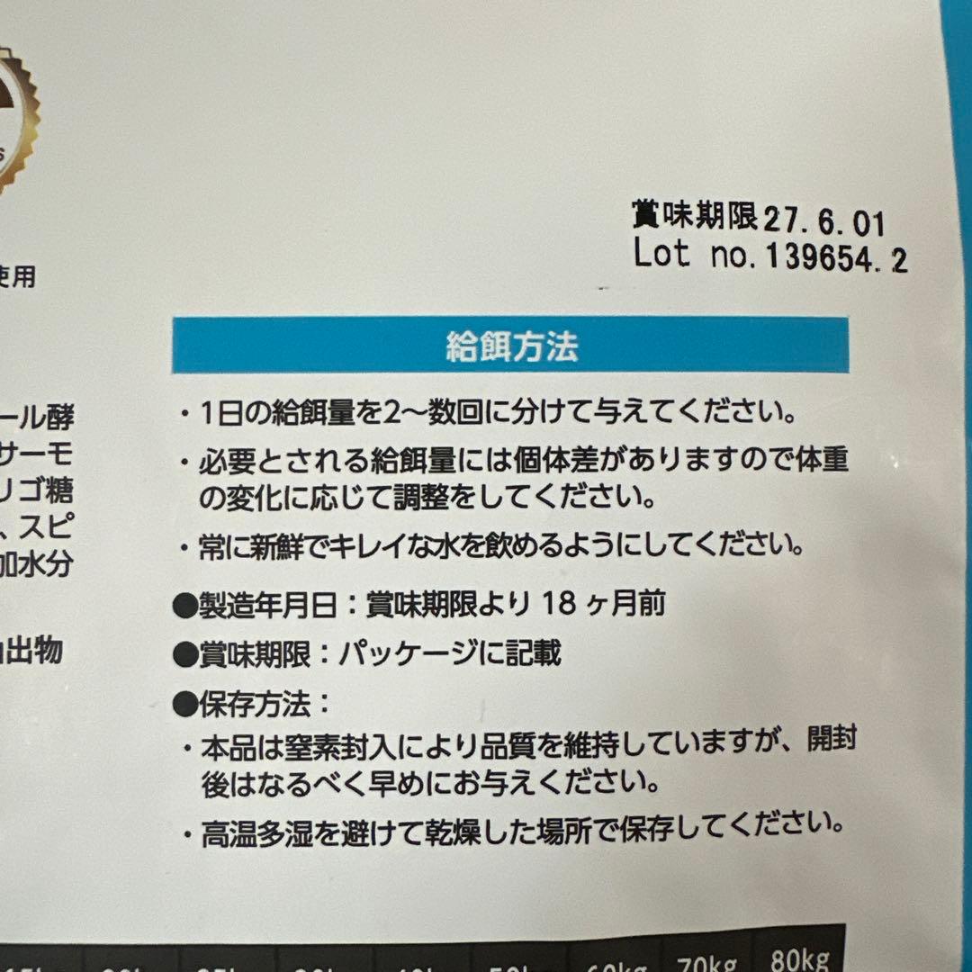 ELMO ドッグフード9.2kg‼︎リッチインチキン