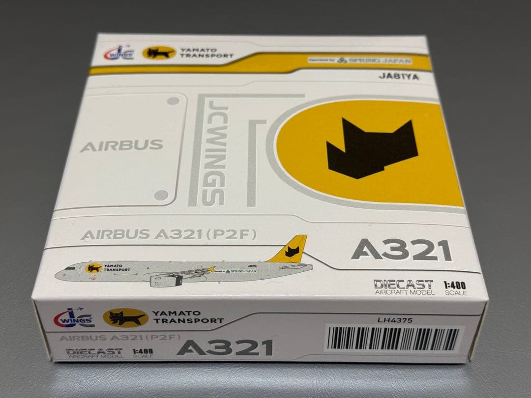 JC Wings 1/400 AIRBUS A321 JA81YA ヤマト運輸