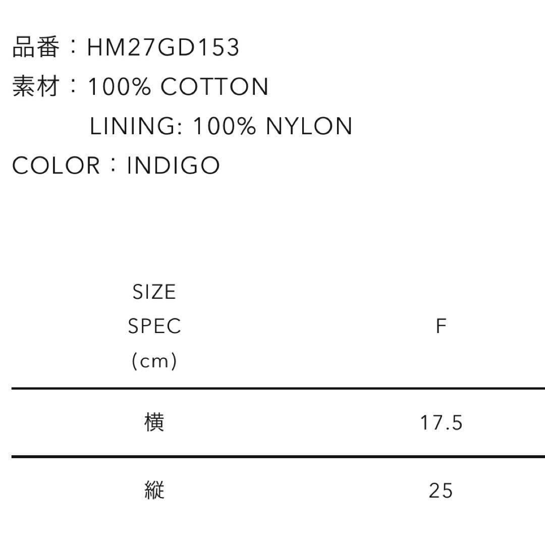 新品 巾着 SMALL ヒューマンメイド DRAWSTRING BAG バッグ