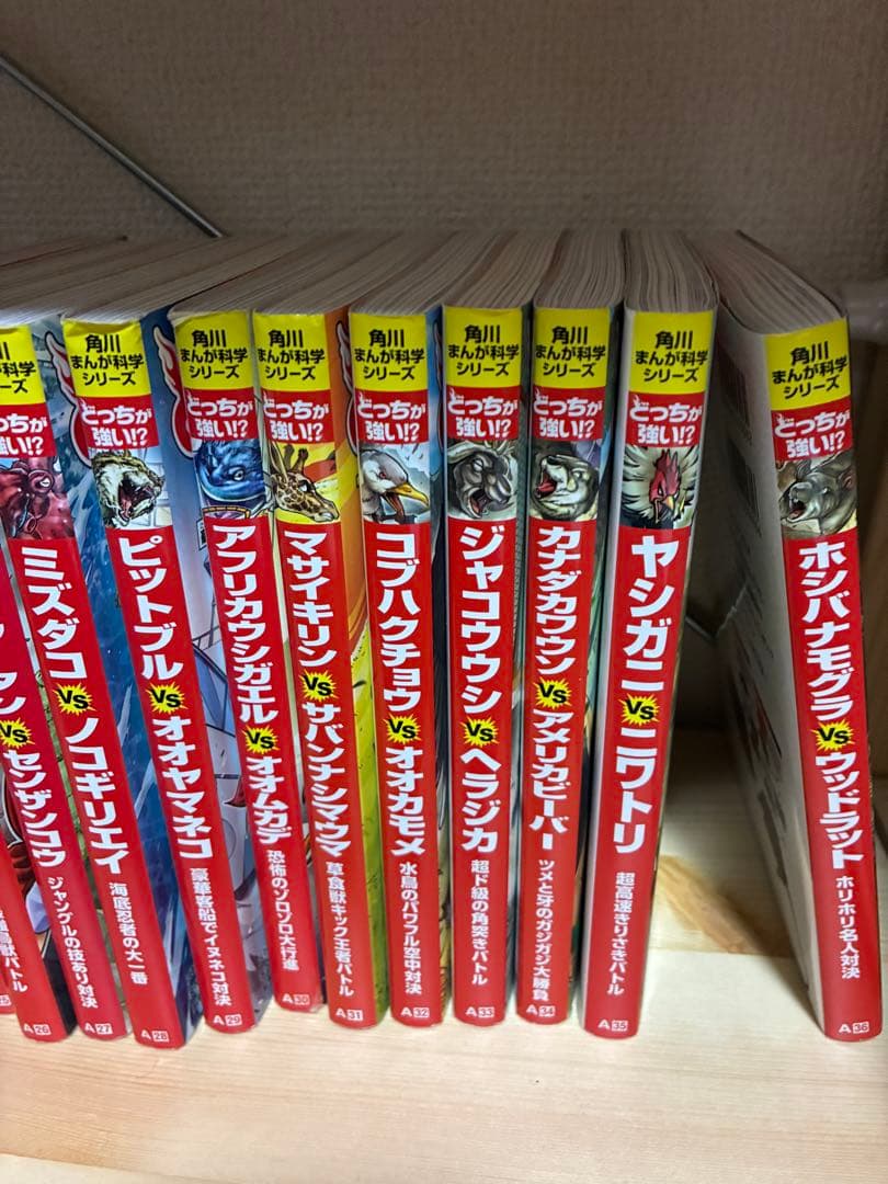 角川まんが科学シリーズ どっちが強い ！？　まとめ売り　36冊