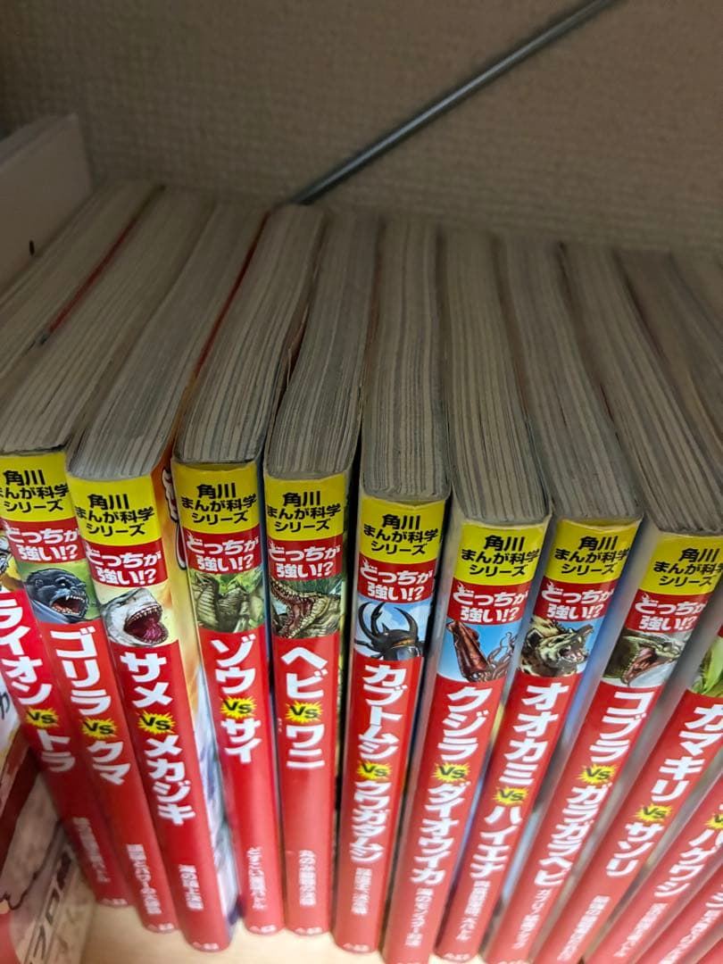 角川まんが科学シリーズ どっちが強い ！？　まとめ売り　36冊