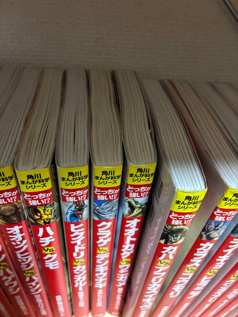 角川まんが科学シリーズ どっちが強い ！？　まとめ売り　36冊
