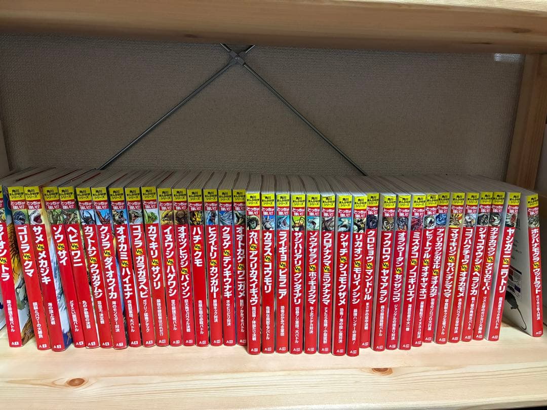 角川まんが科学シリーズ どっちが強い ！？　まとめ売り　36冊