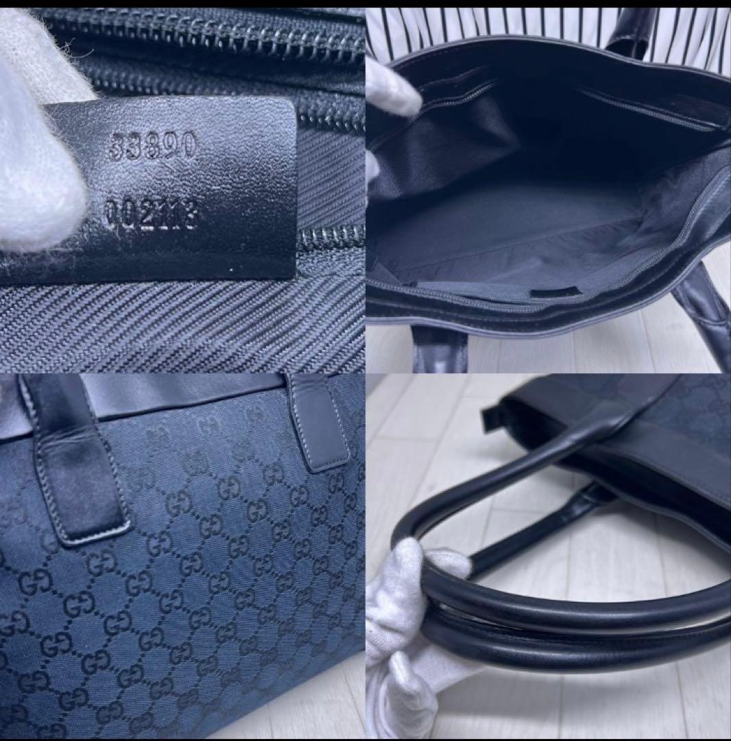 【美品】GUCCI×グッチ A4収納可能GG柄トートバッグ