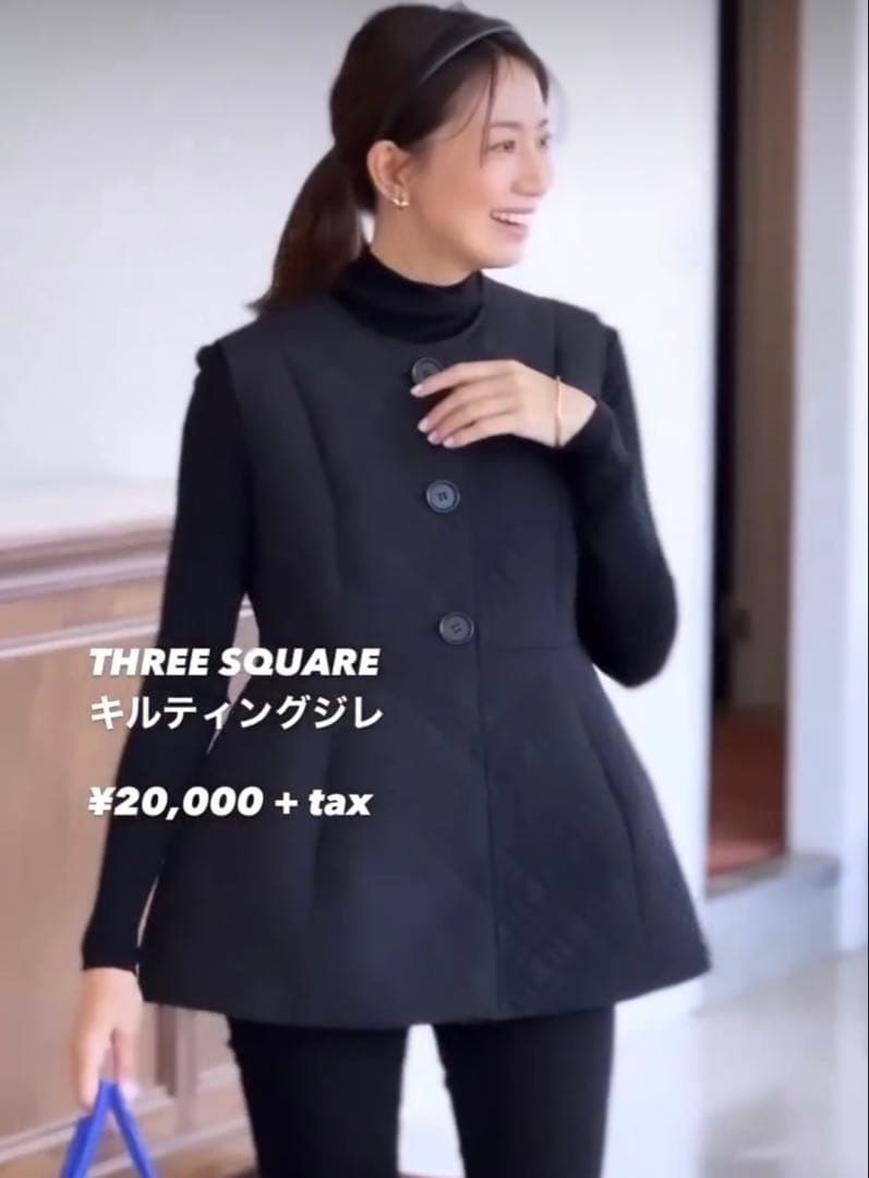 very掲載　THREE SQUARE スリースクエアキルティングジレ　ベスト