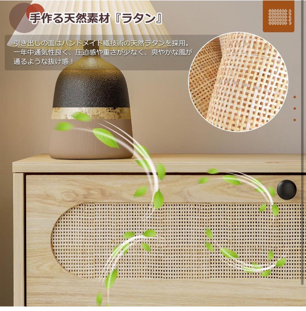 IKIFLY 収納チェスト 引き出し 木製 タンス チェスト キャビネット