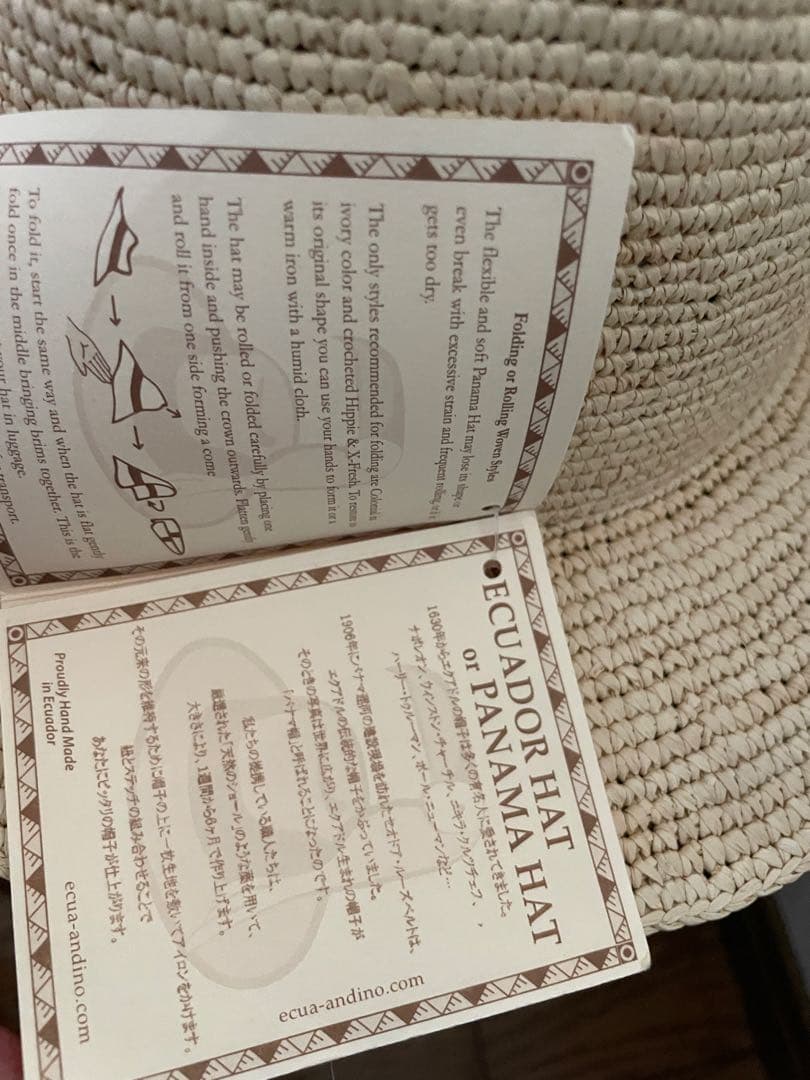 Ecua-Andino パナマハット XLサイズ ナチュラル