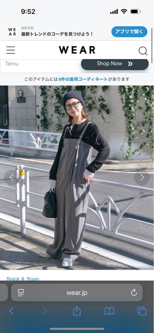 Spick & Span グレー サロペット