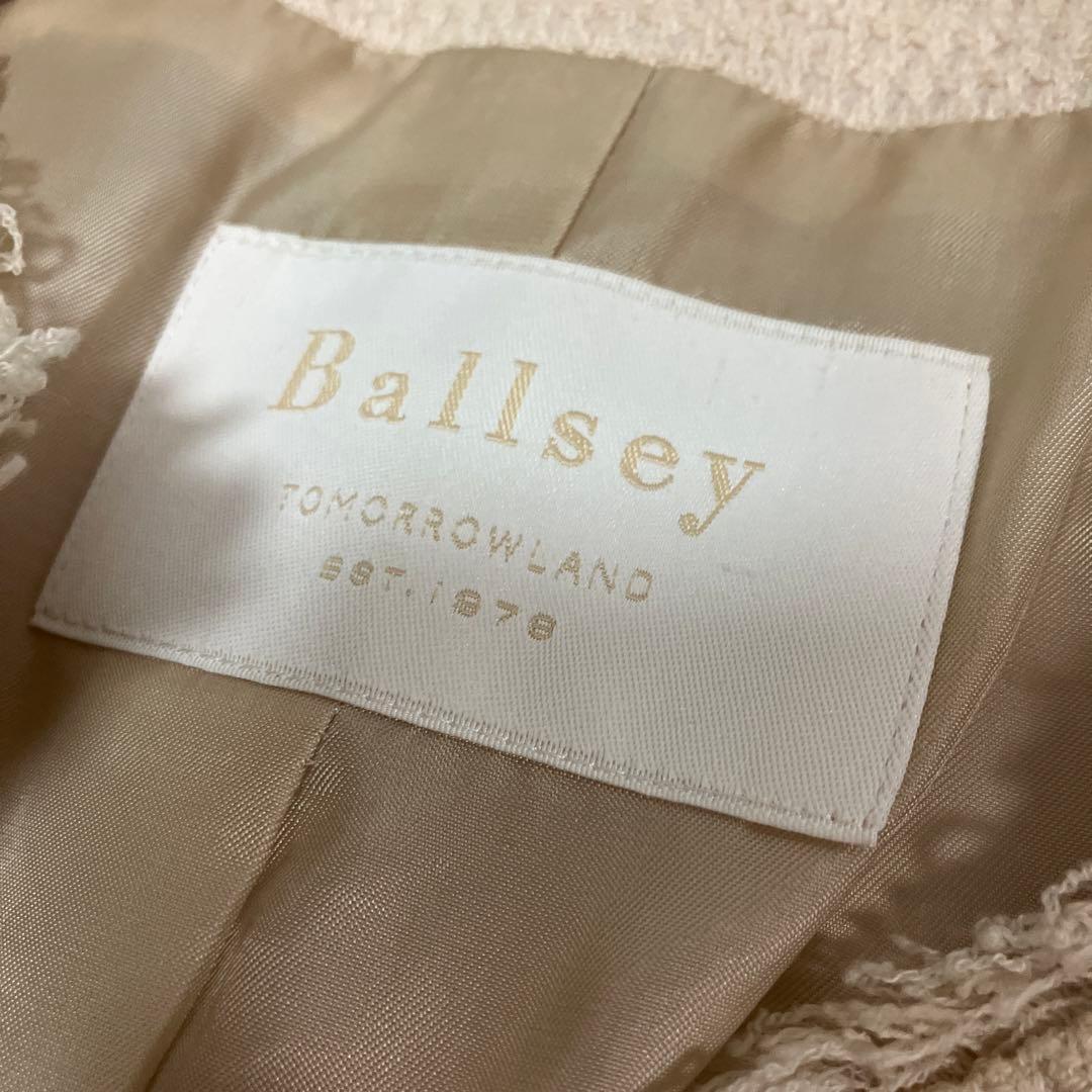 Ballsey コットンツイード　ノーカラー　ジャケット