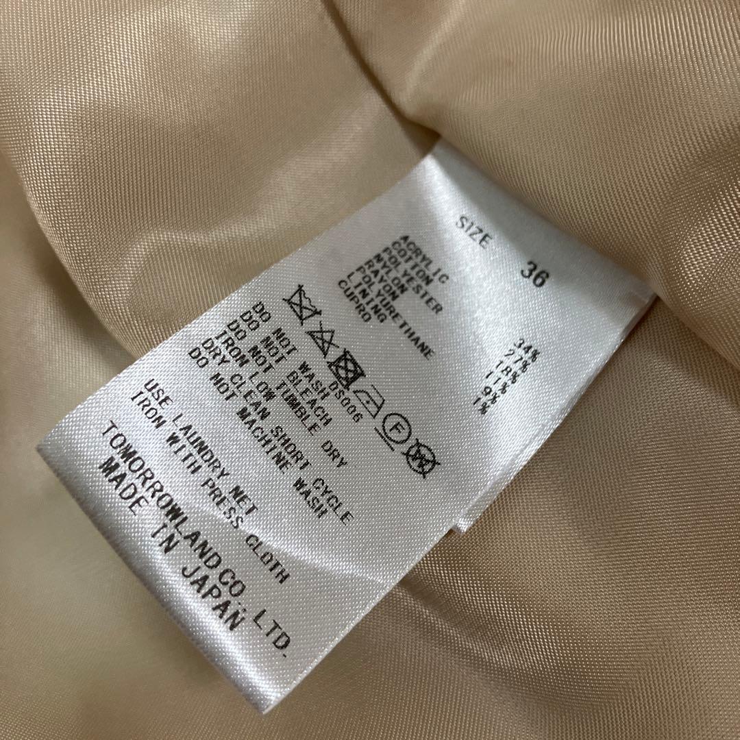 Ballsey コットンツイード　ノーカラー　ジャケット