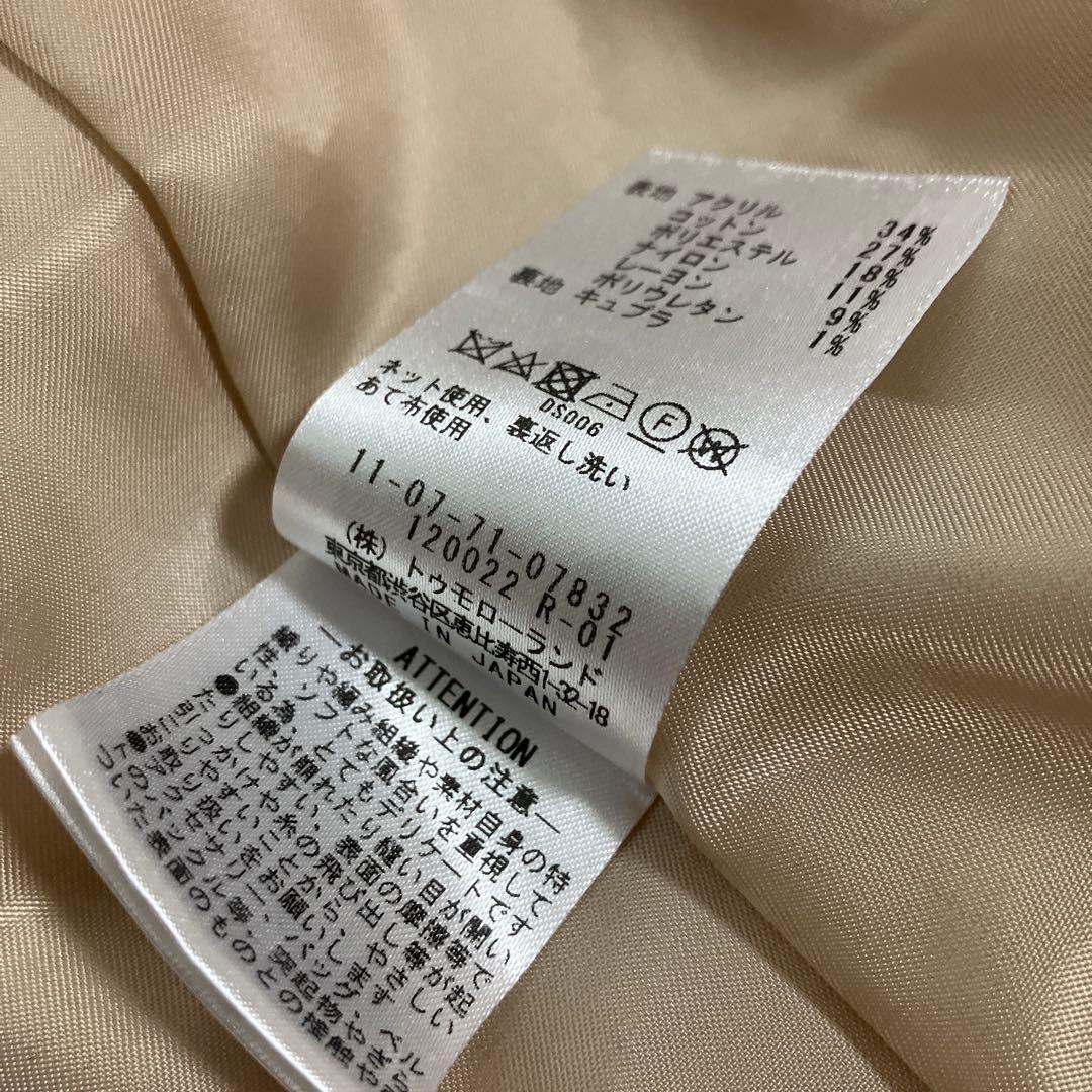 Ballsey コットンツイード　ノーカラー　ジャケット