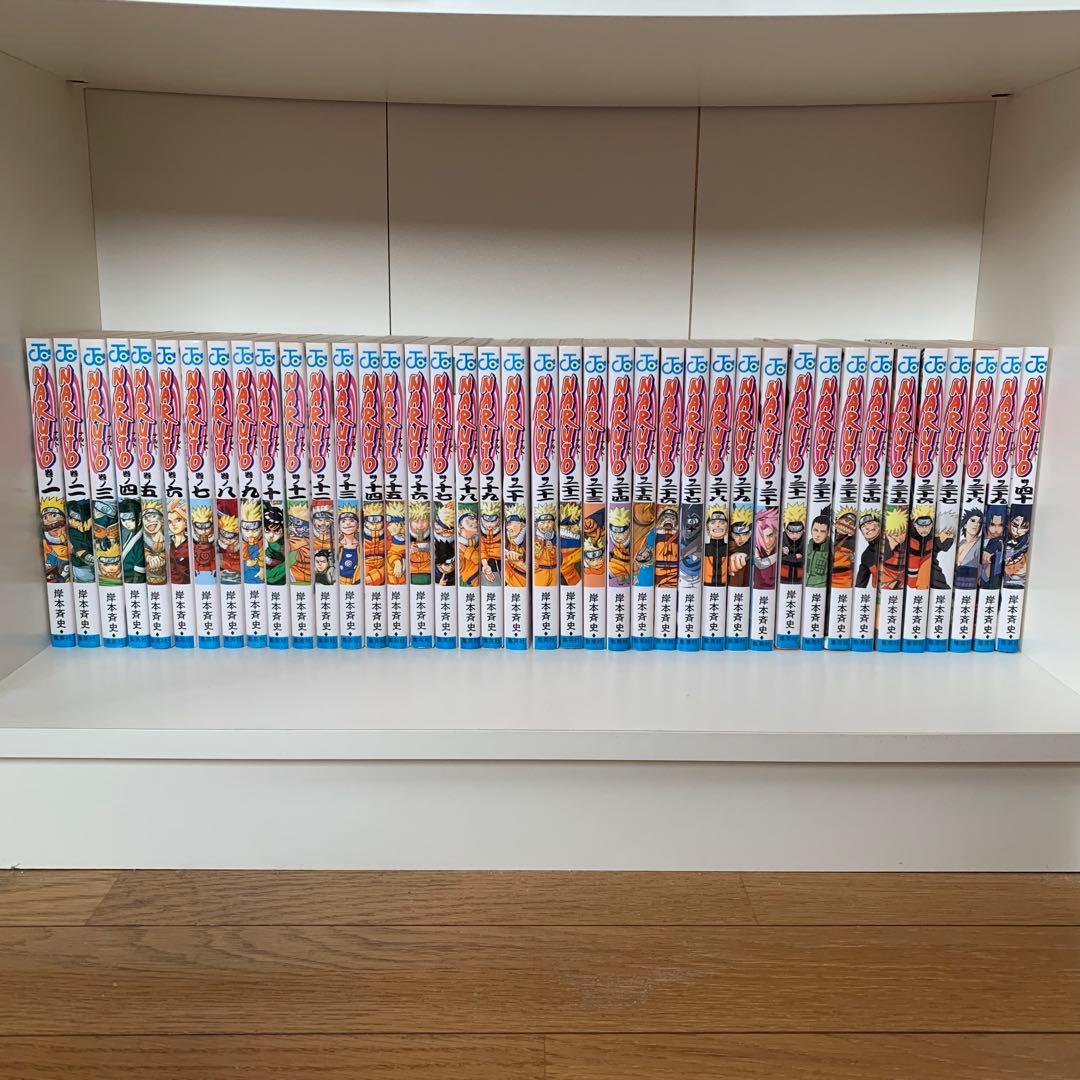 ナルト 1〜61巻