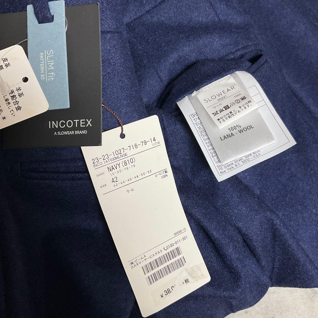 専用　新品【INCOTEX】　ウールスラックス　ドレスパンツ　SLIM fit