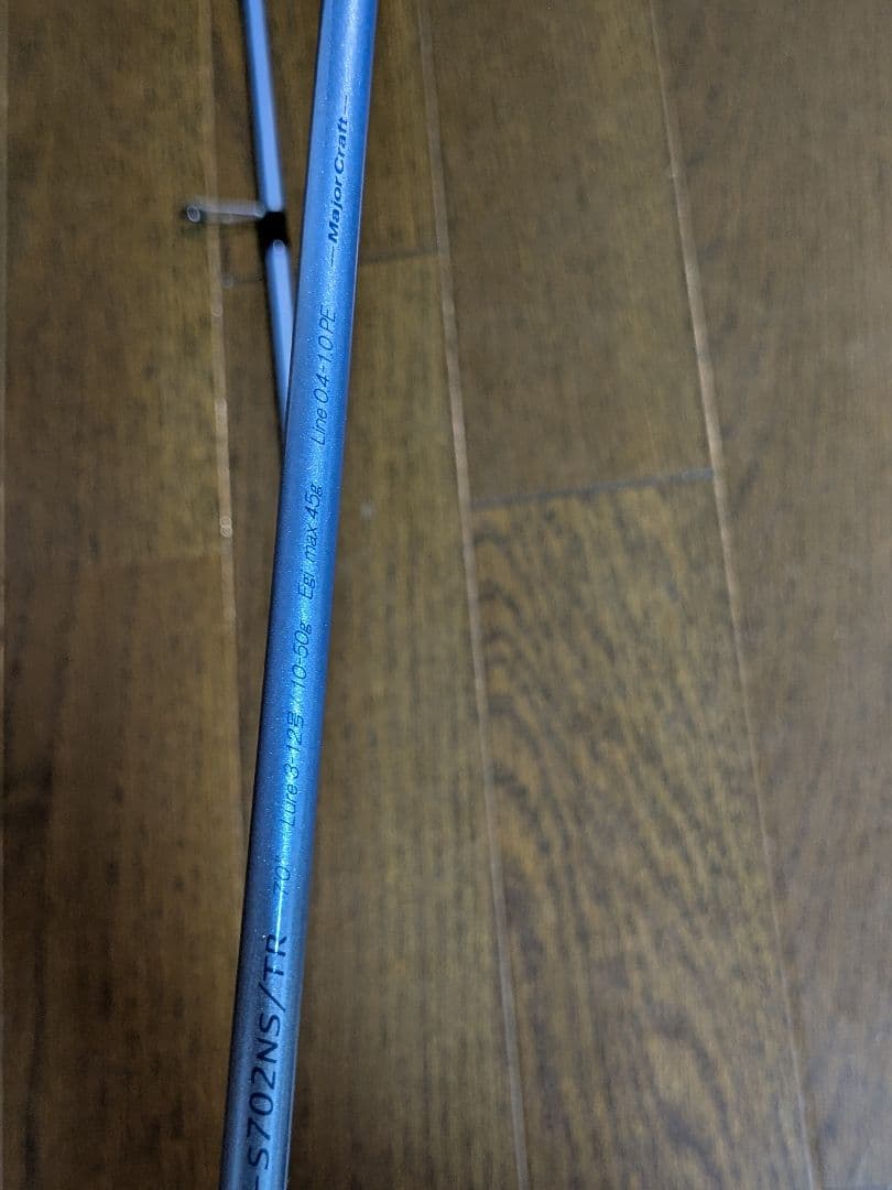 CROSTAGE エギング・ティップラン・イカメタルCRJ-S702NS/TR