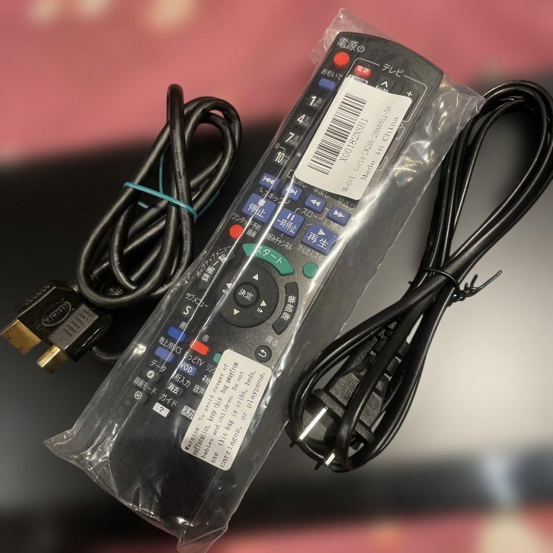 パナ DMR-BRS520 3D対応 15倍録画 500GB　新品リモ等付！