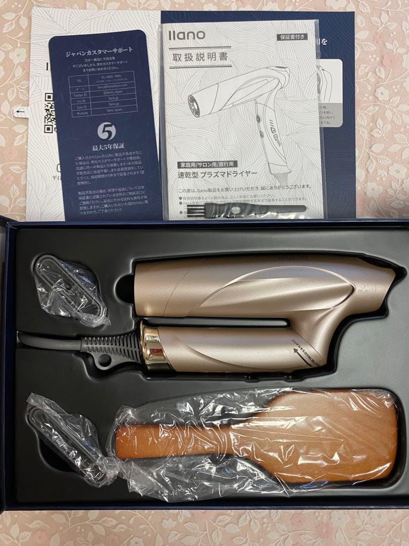 未使用ドライヤー