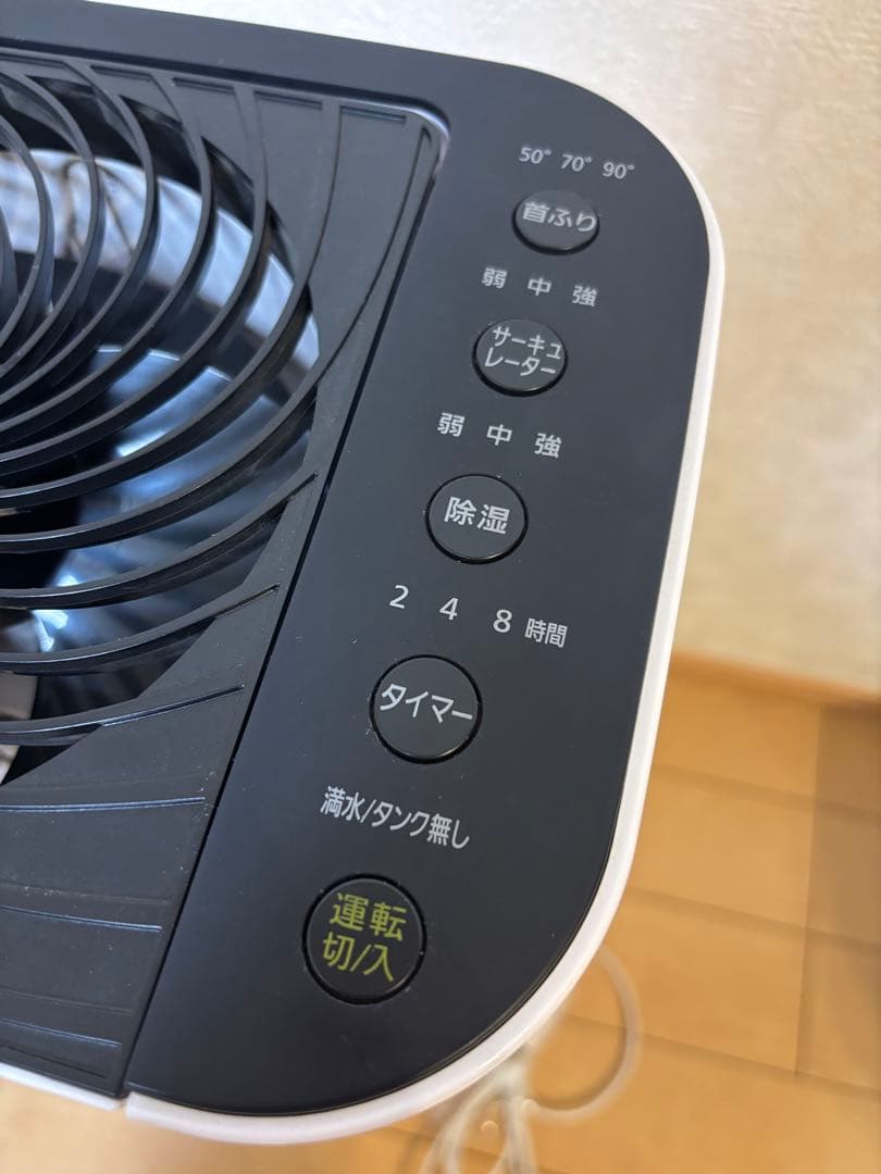 IRIS OHYAMA ijd-150-w 衣類乾燥除湿機 タッチパネル