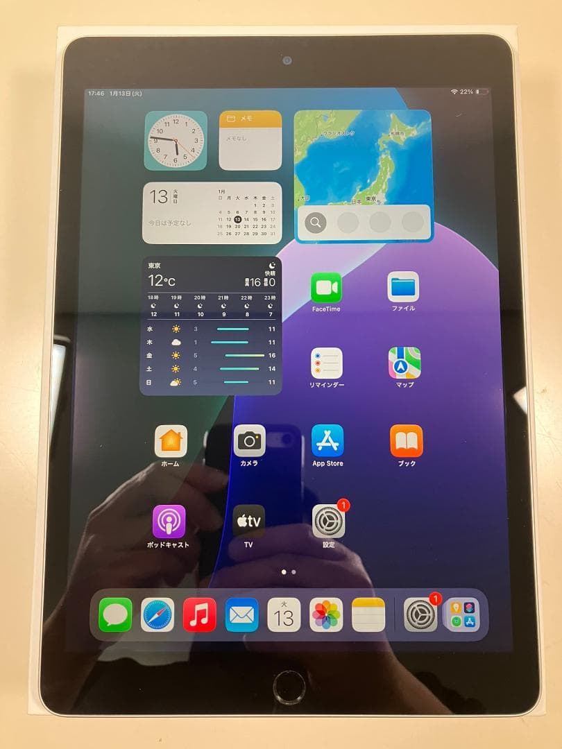 iPad 第9世代　64GB シルバー　Wi-Fiモデル　4点付属品付