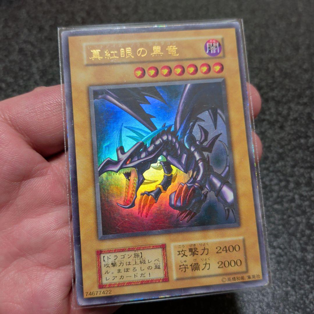 遊戯王『★初期☆格安　御三家まとめ』