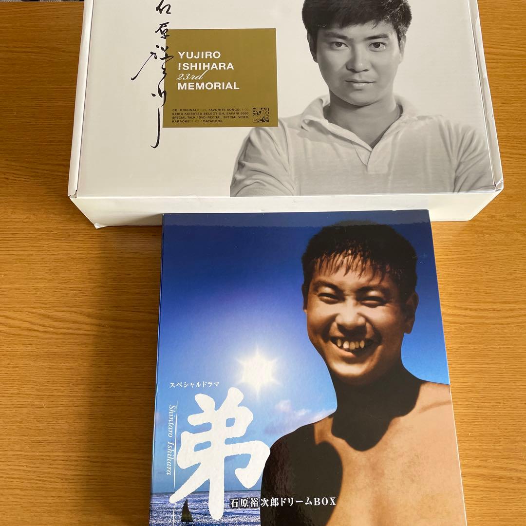 石原裕次郎 CD DVD BOX シリアルナンバー有 豪華限定仕様 記念グッズ付