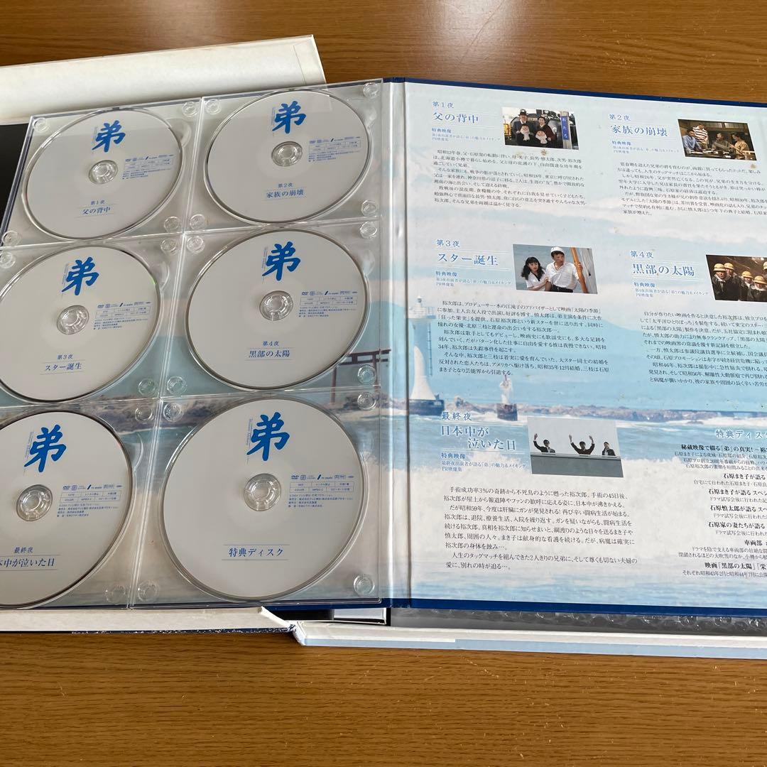 石原裕次郎 CD DVD BOX シリアルナンバー有 豪華限定仕様 記念グッズ付