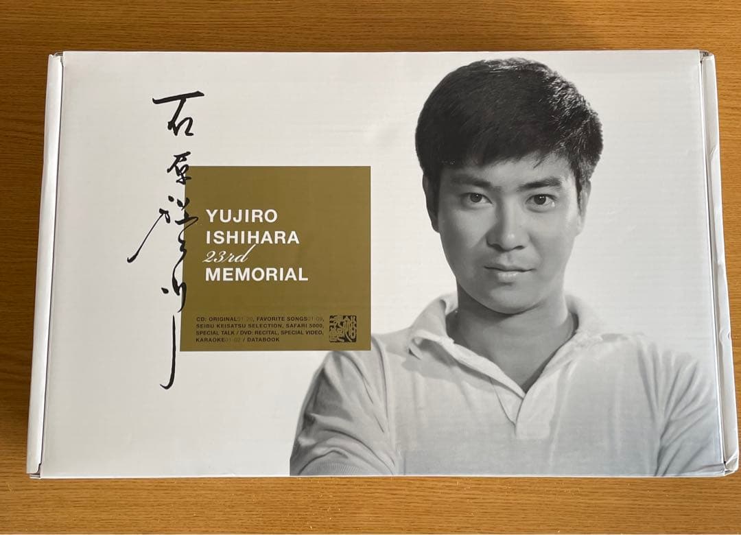 石原裕次郎 CD DVD BOX シリアルナンバー有 豪華限定仕様 記念グッズ付