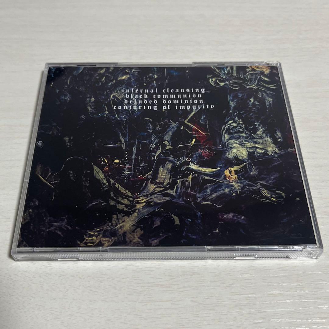 Hollow Prophet「Hellhole」 1st EP