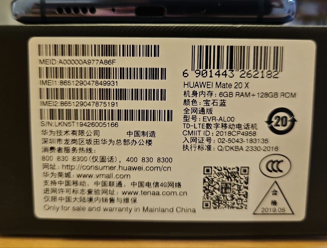 Huawei Mate 20X 128GB SIMフリーミッドナイトブルー海外版