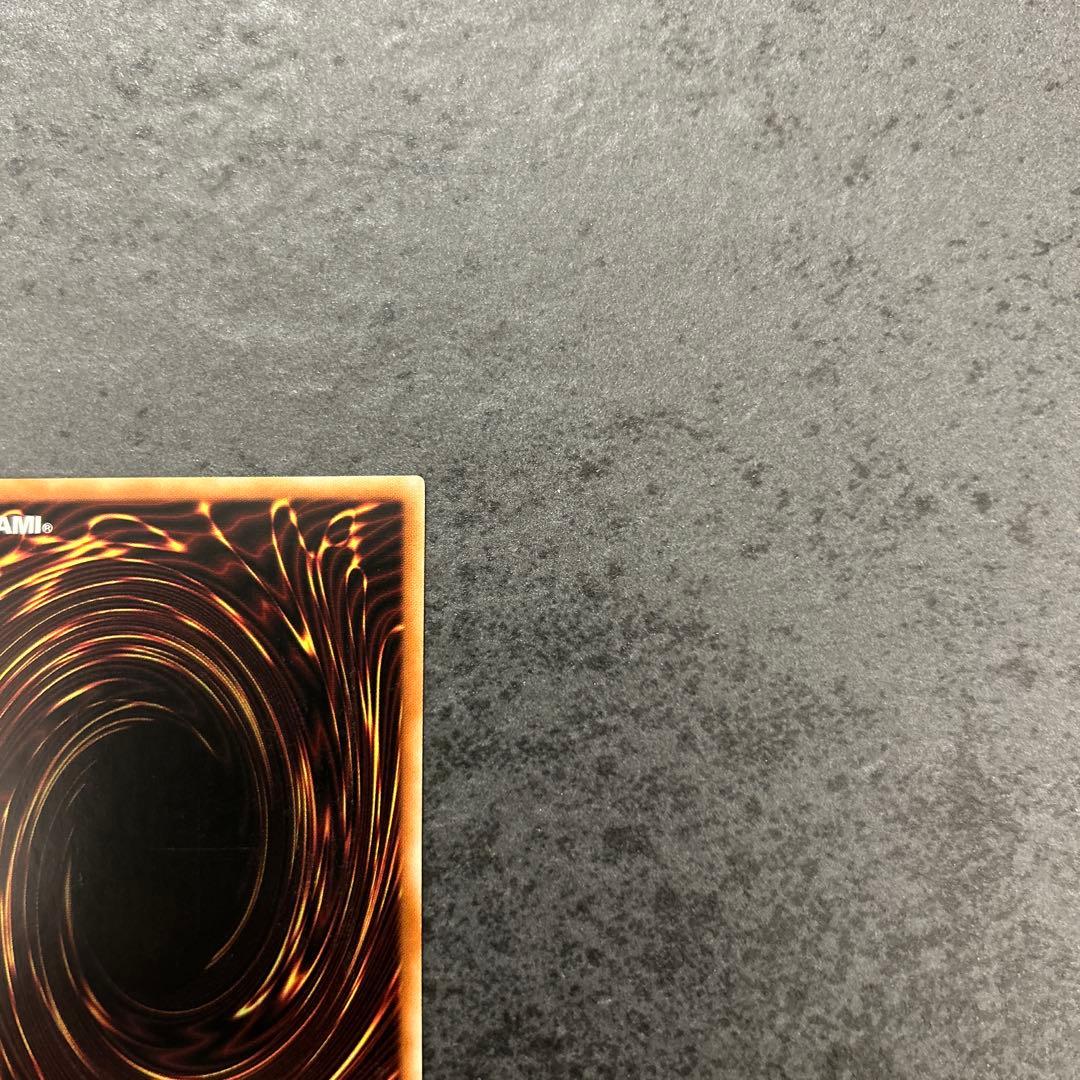 遊戯王　真紅眼の黒竜　レッドアイズブラックドラゴン　25th クオシク　絵違い