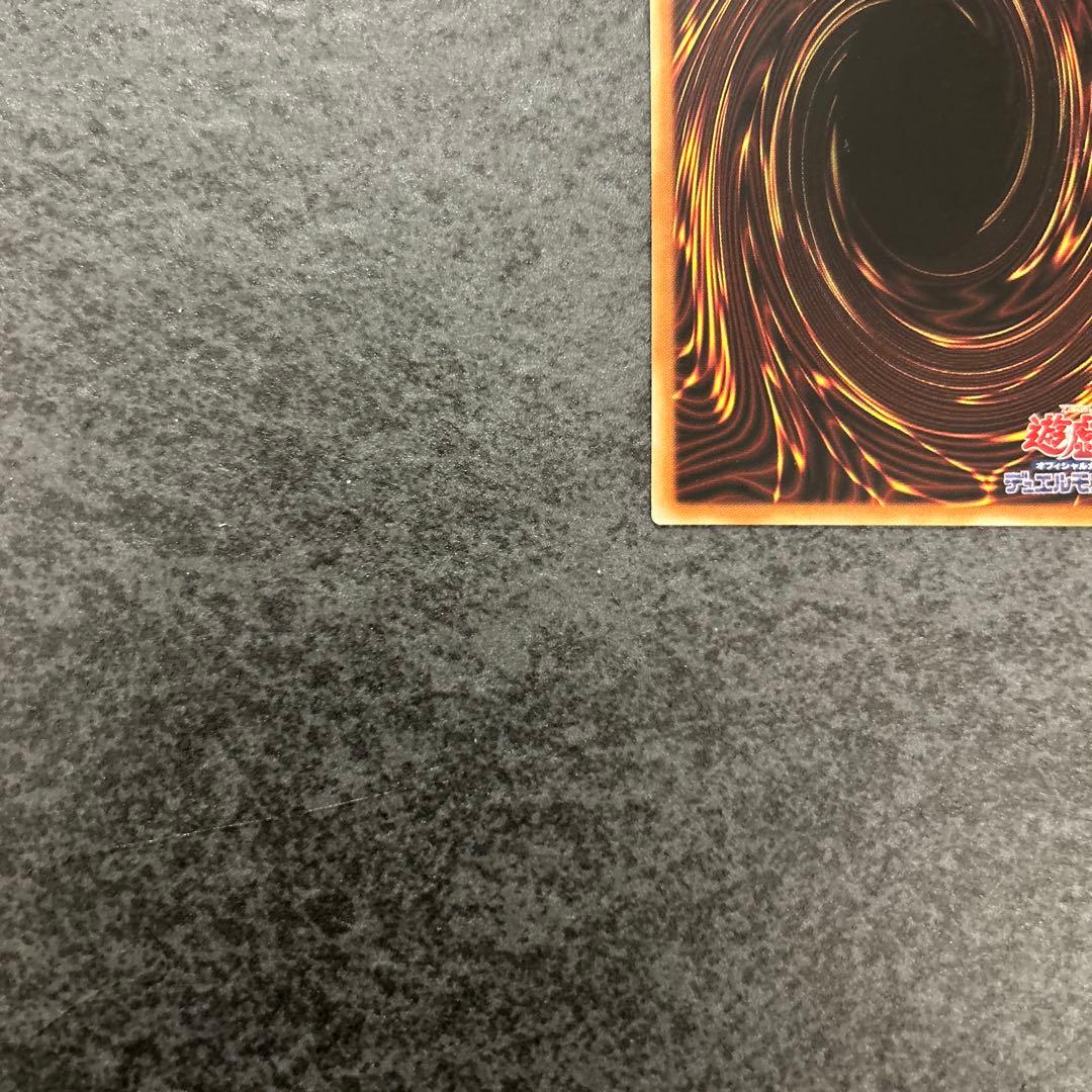 遊戯王　真紅眼の黒竜　レッドアイズブラックドラゴン　25th クオシク　絵違い