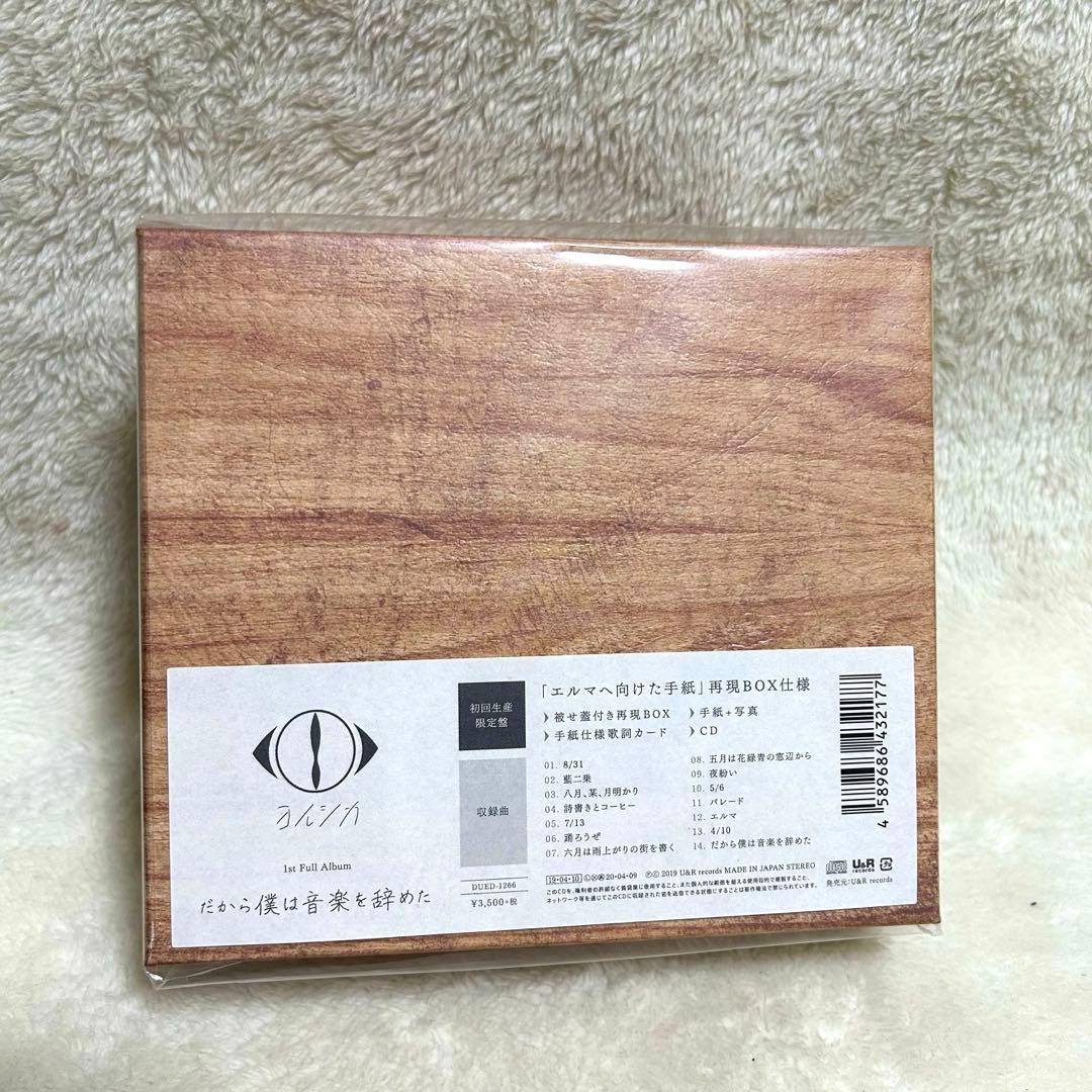 ☆美品☆ ヨルシカ ライブツアー 2019 月光 グッズ4点 初回限定盤