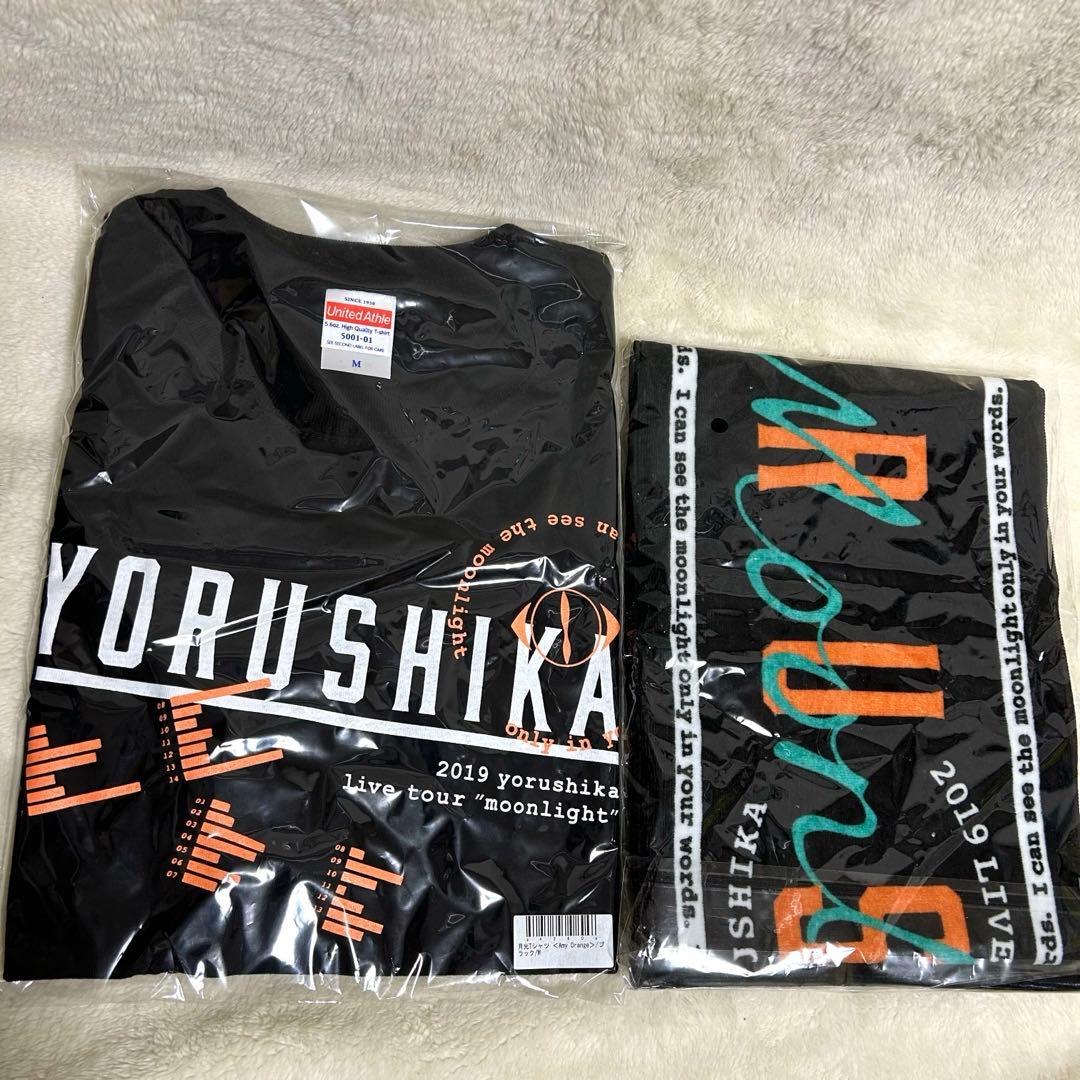 ☆美品☆ ヨルシカ ライブツアー 2019 月光 グッズ4点 初回限定盤