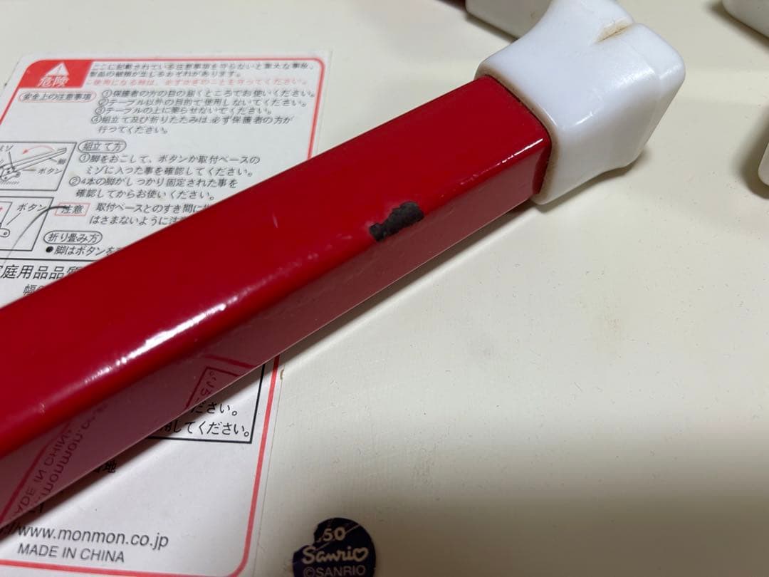 ハローキティ 折りたたみテーブル 平成レトロ