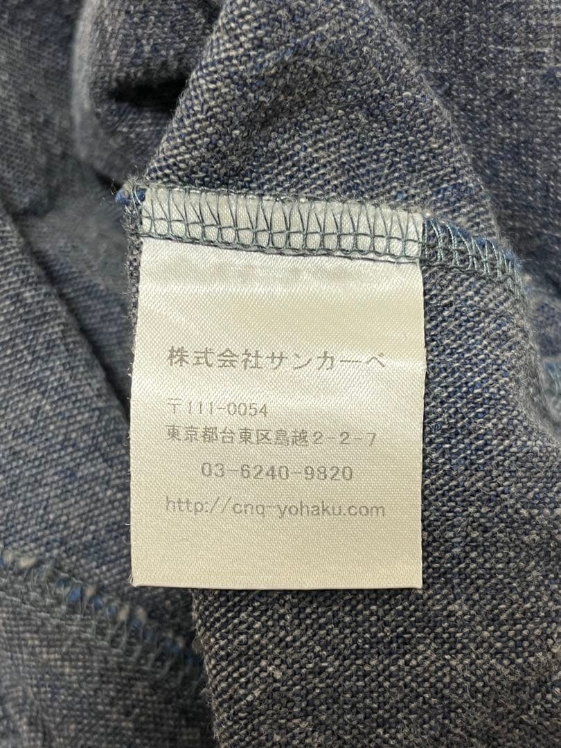 備後節織 テーパードパンツ